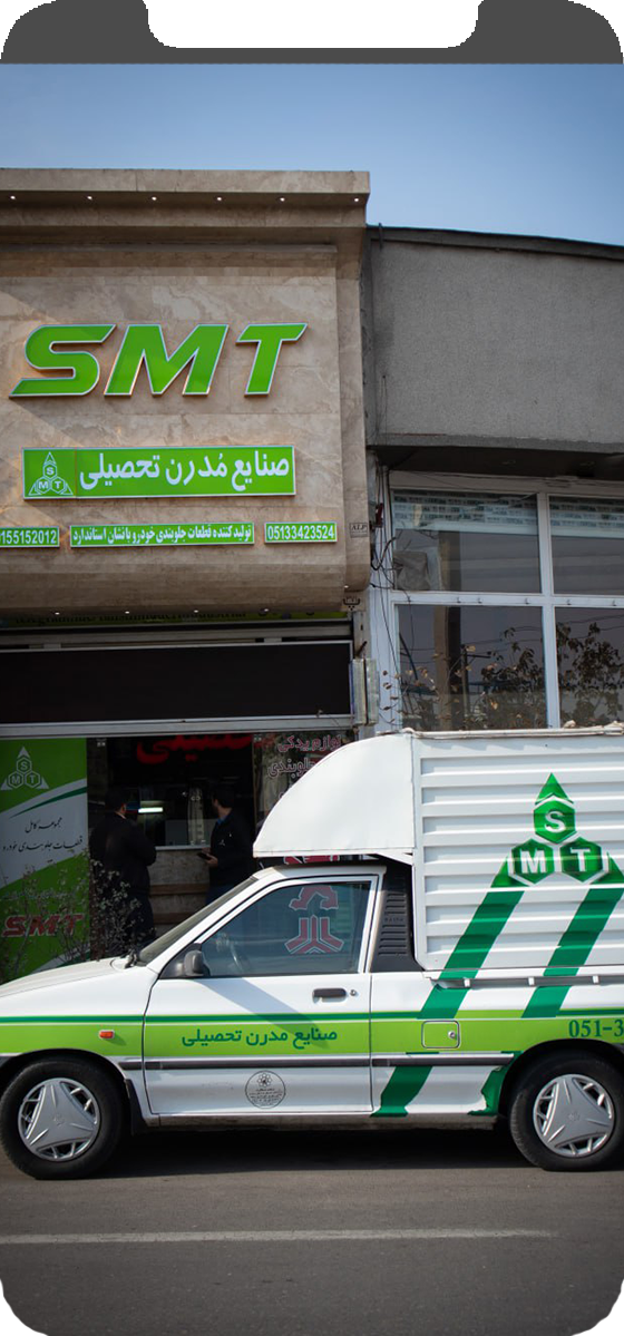 SMT